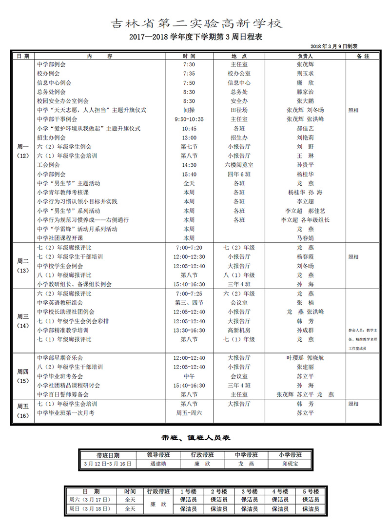 3周.jpg