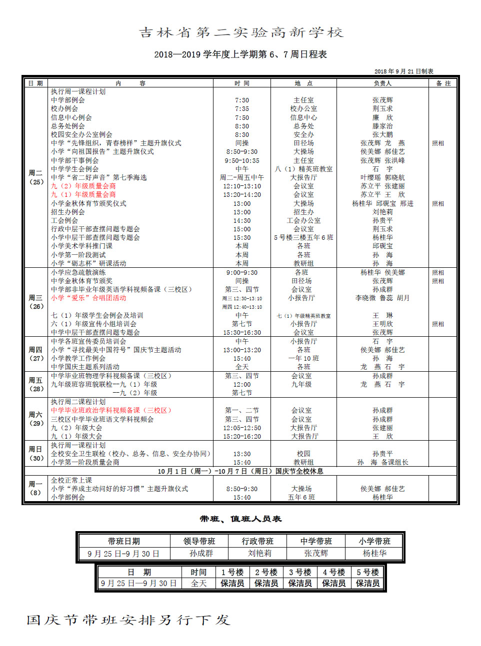 未標(biāo)題-1.jpg