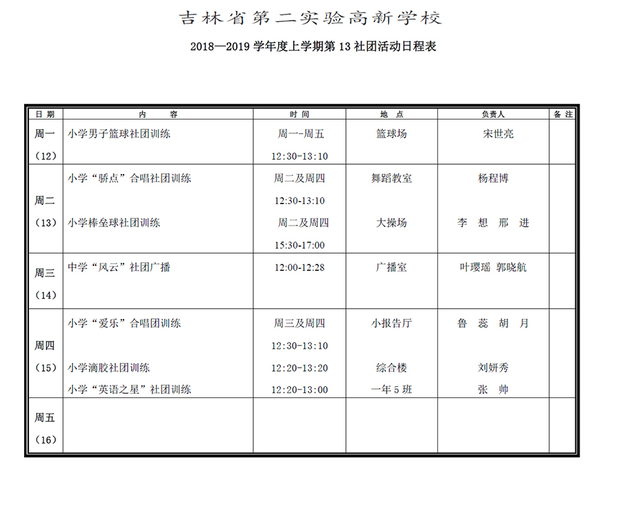 未標(biāo)題-2.jpg