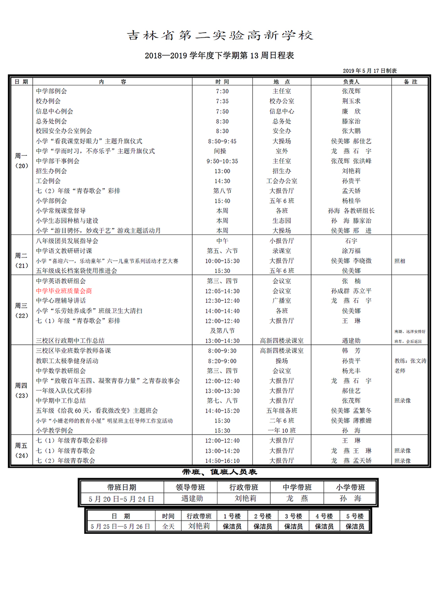 未標(biāo)題-1.jpg