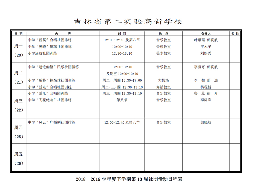 未標(biāo)題-2.jpg