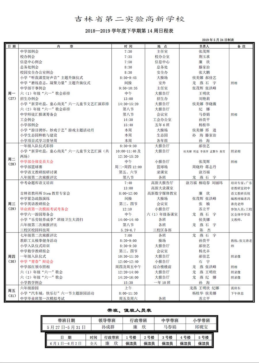 未標(biāo)題-1.jpg