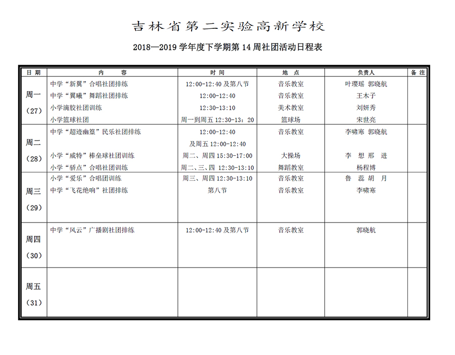 未標(biāo)題-2.jpg