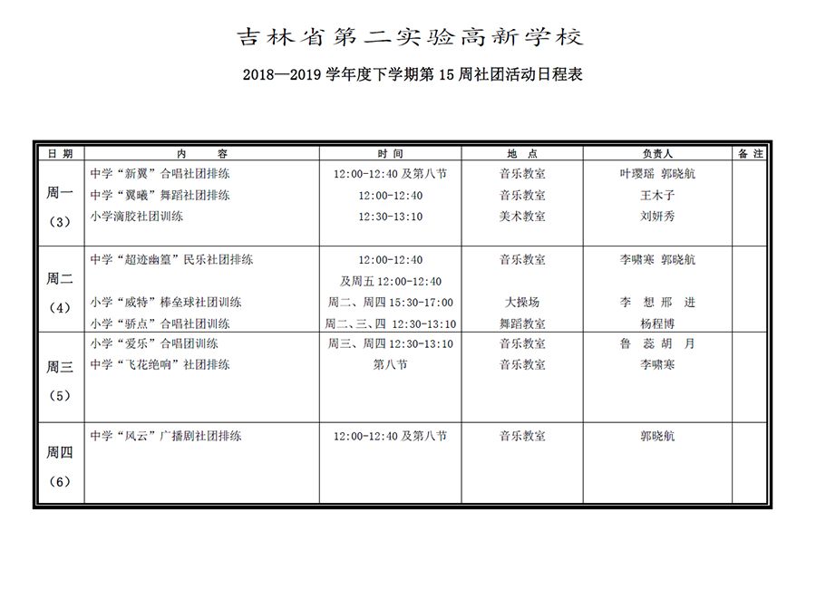 未標題-2.jpg