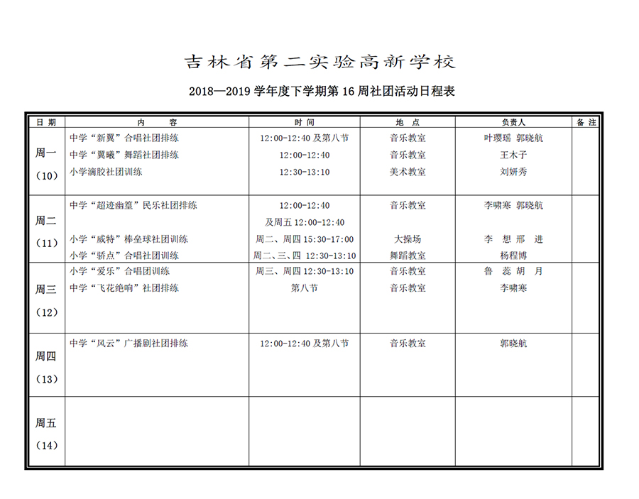 未標(biāo)題-2.jpg