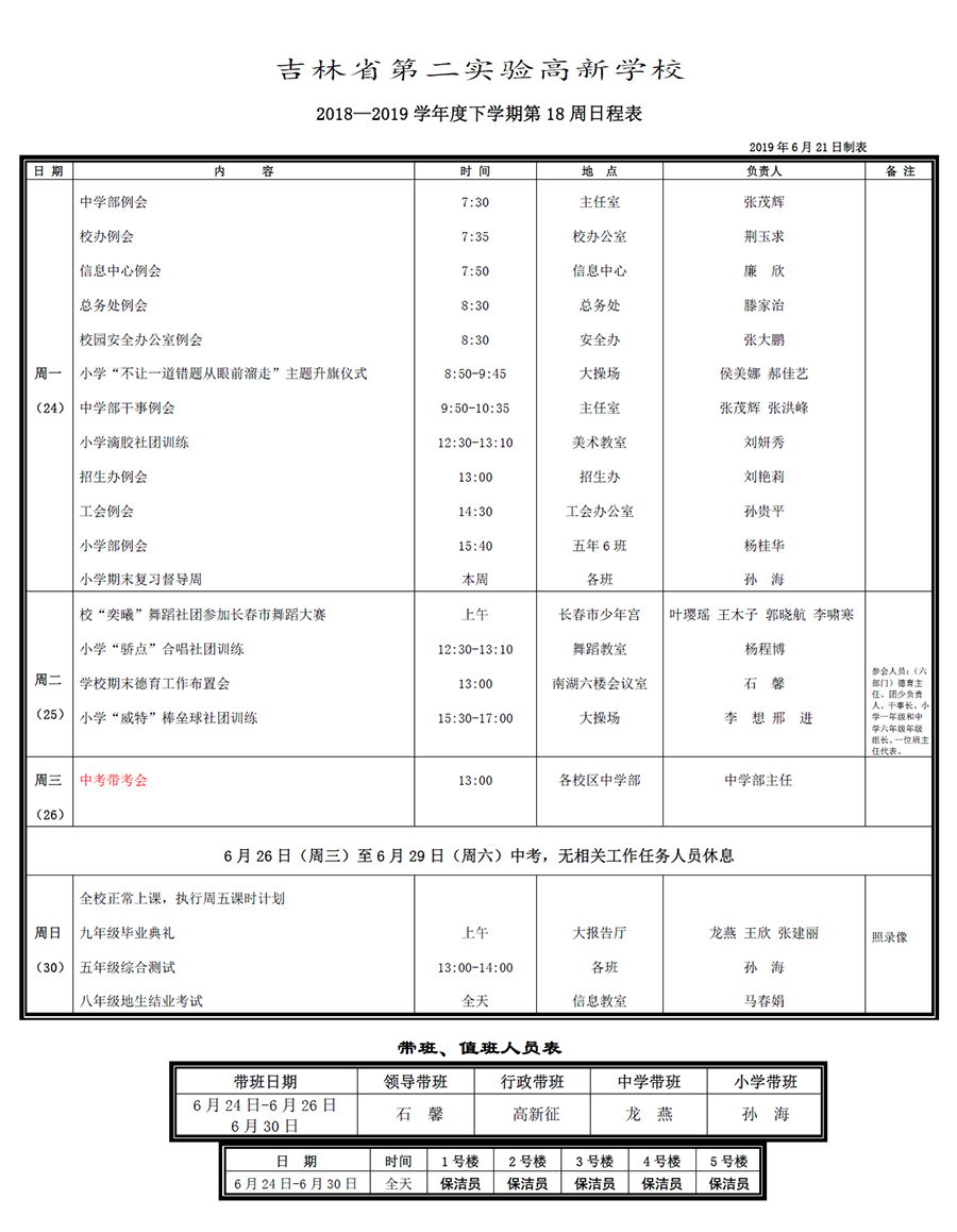 未標(biāo)題-1.jpg