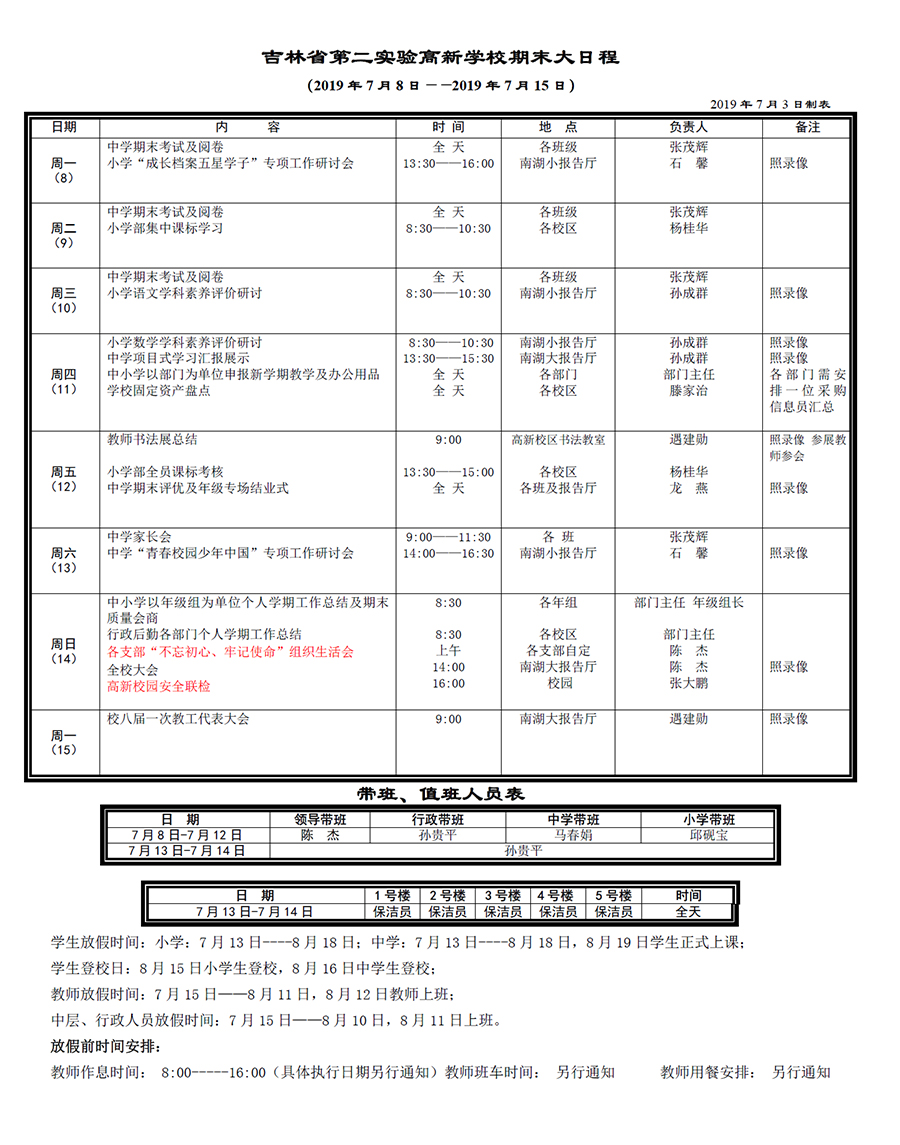 未標(biāo)題-1.jpg