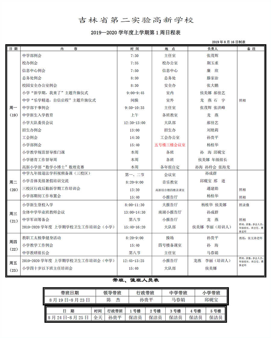 未標(biāo)題-6.jpg