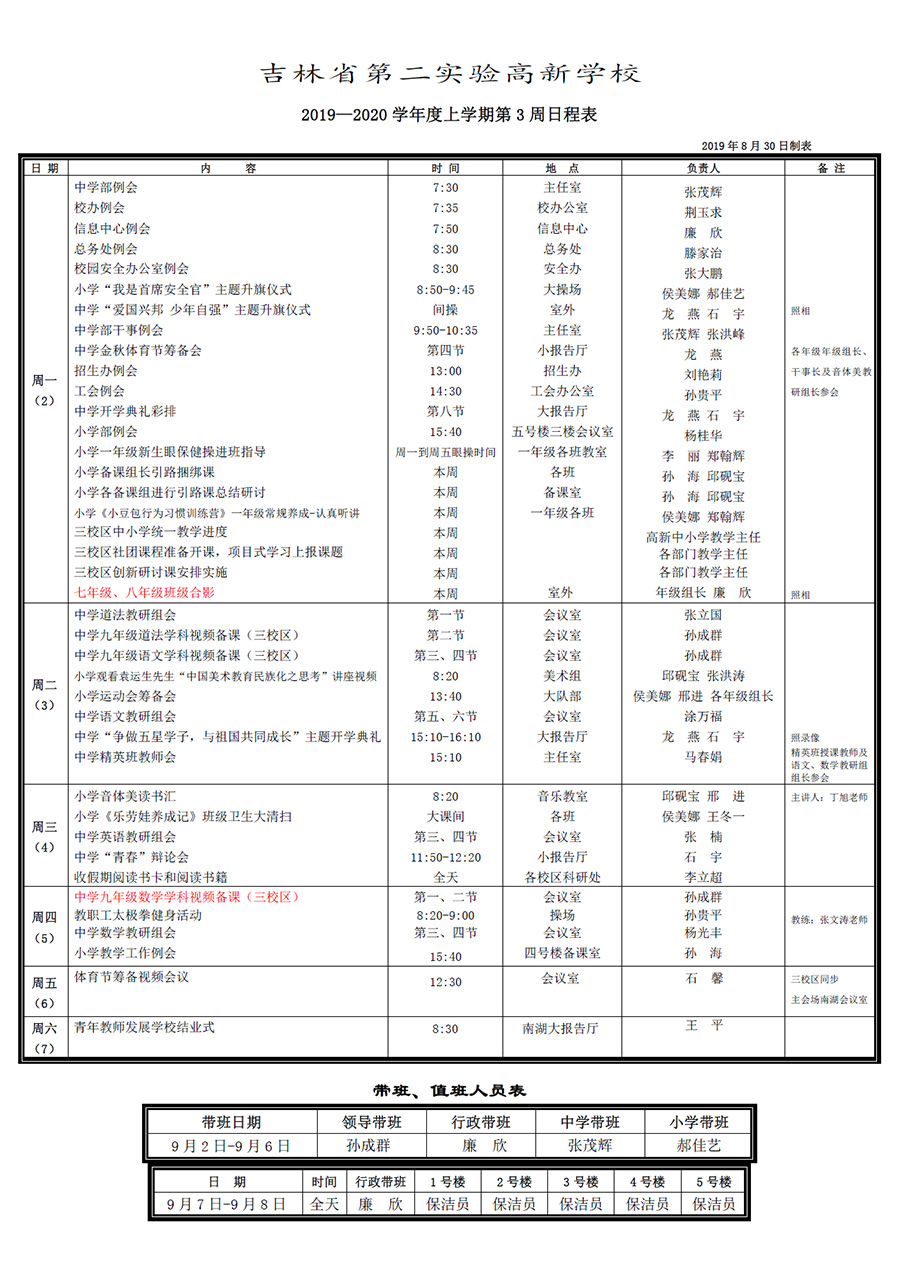 未標(biāo)題-1.jpg