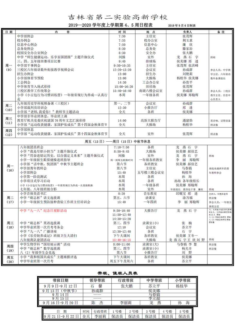 未標(biāo)題-1.jpg