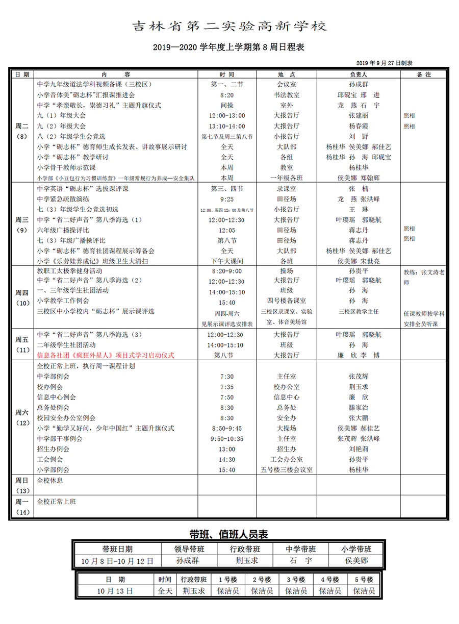 未標(biāo)題-4.jpg