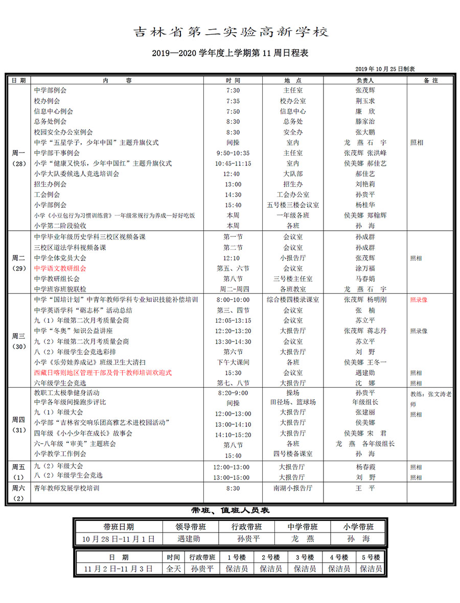 未標(biāo)題-1.jpg