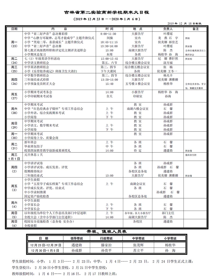 未標(biāo)題-1.jpg