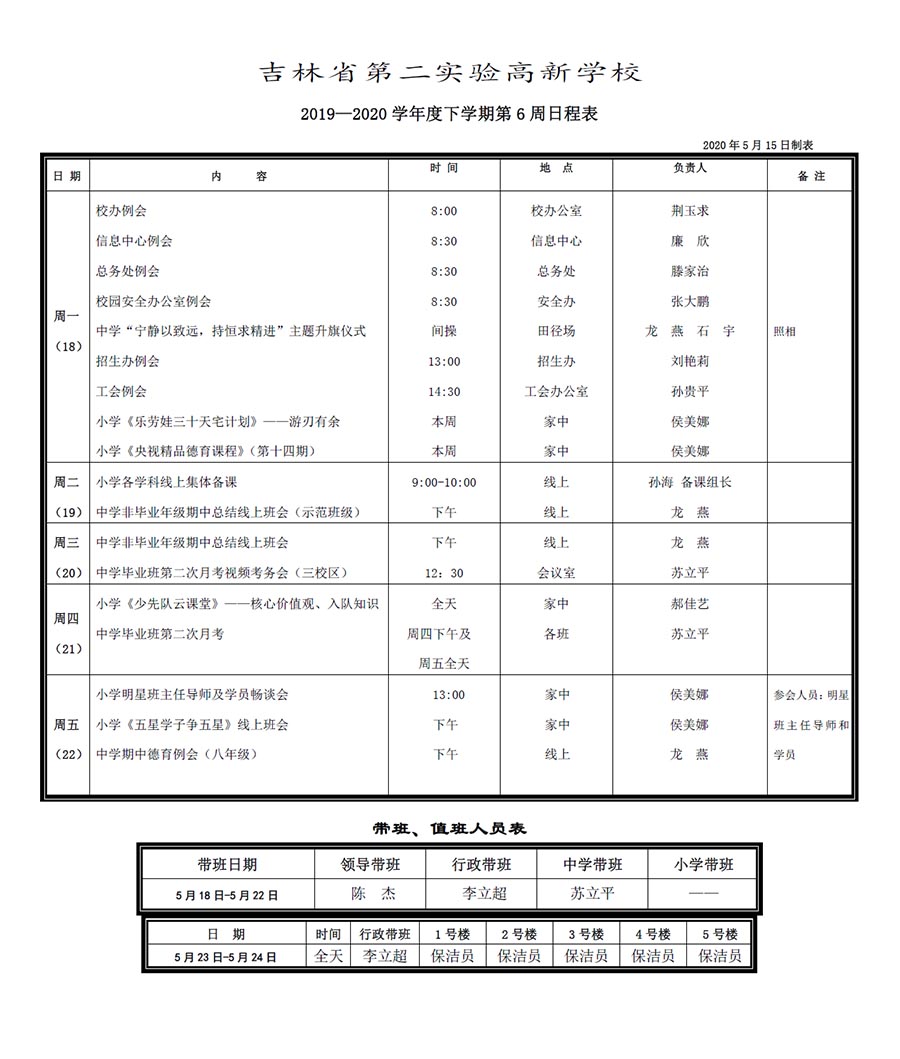 未標(biāo)題-1.jpg