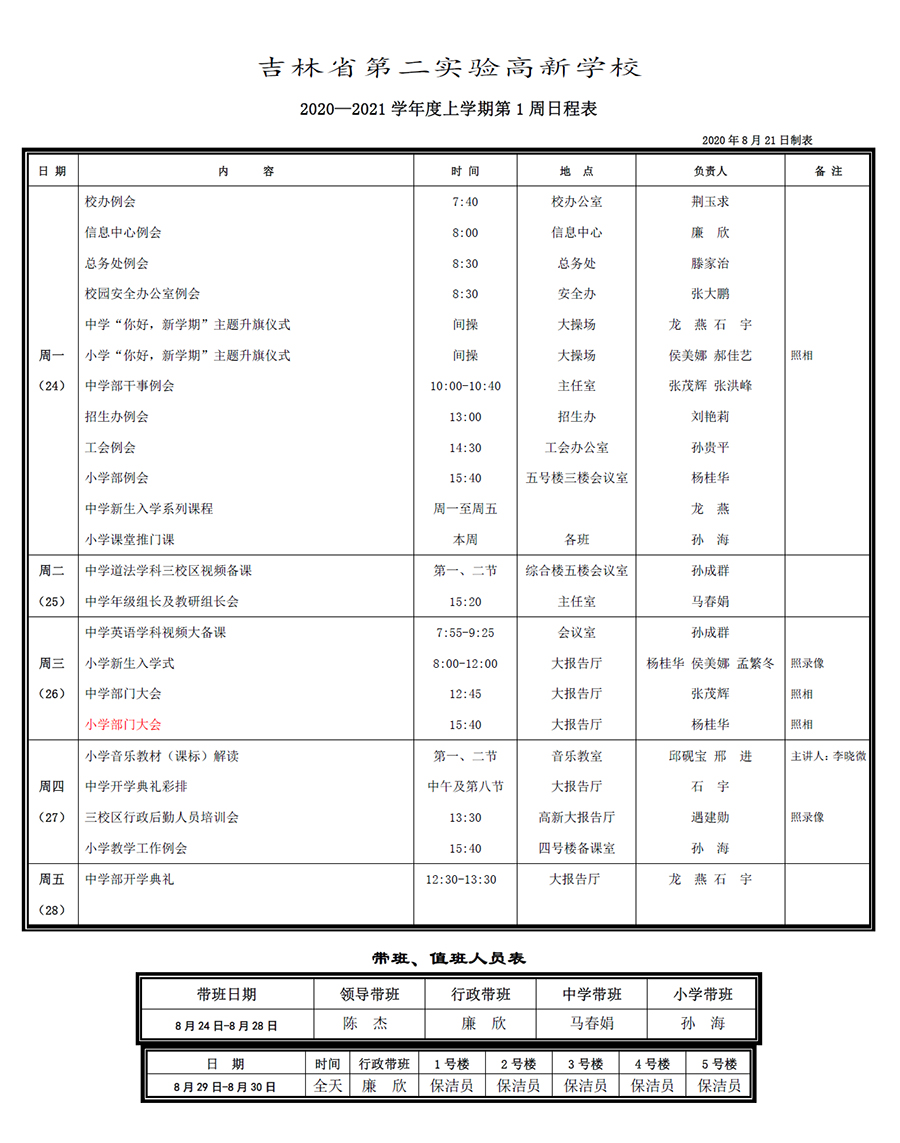 未標題-1.jpg