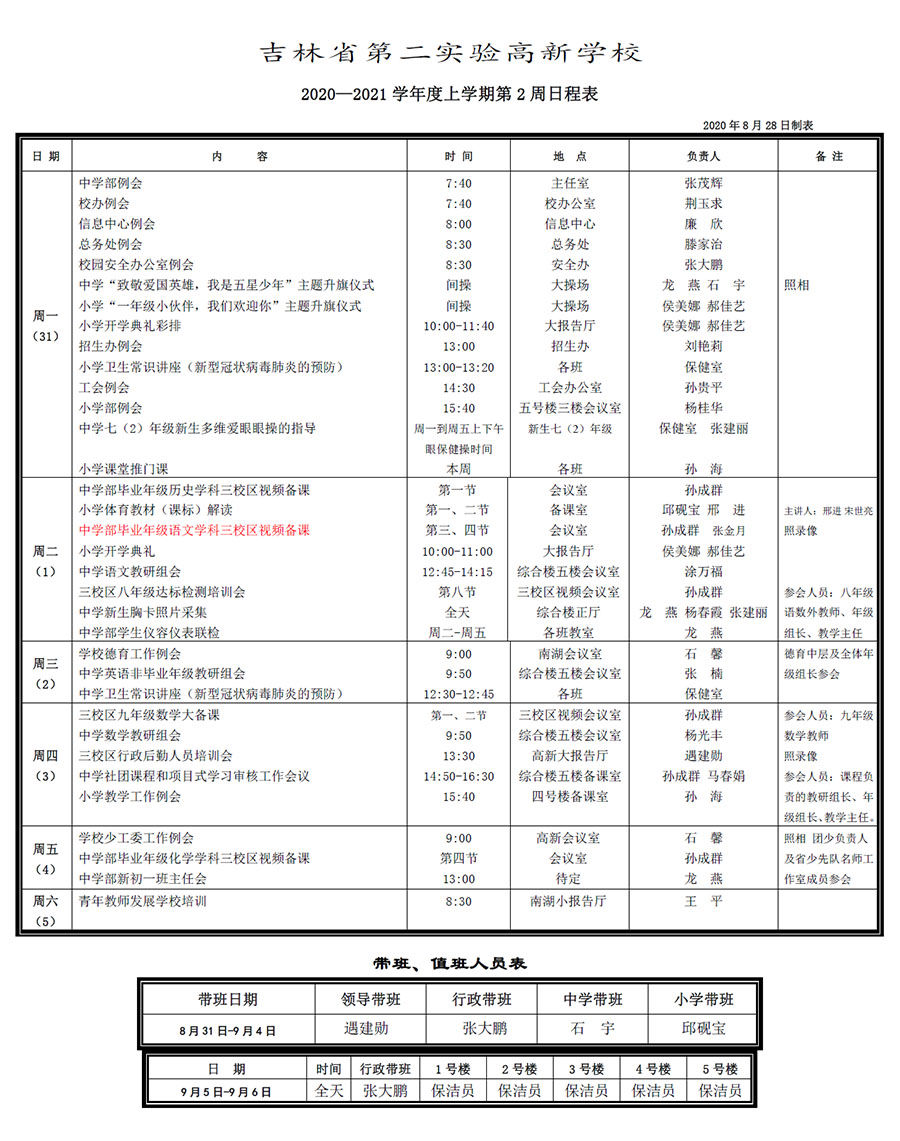 未標(biāo)題-1.jpg