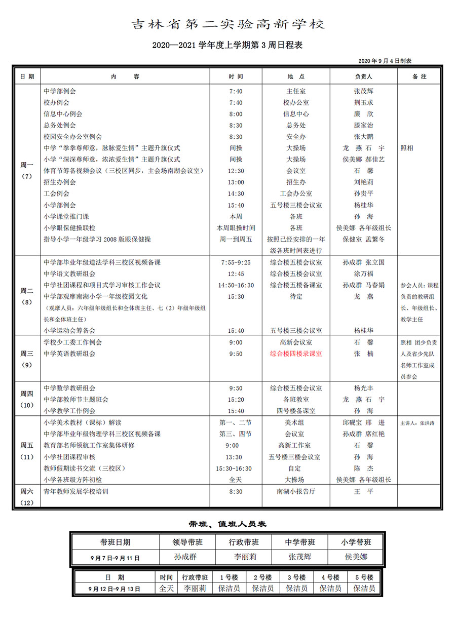 未標題-1.jpg