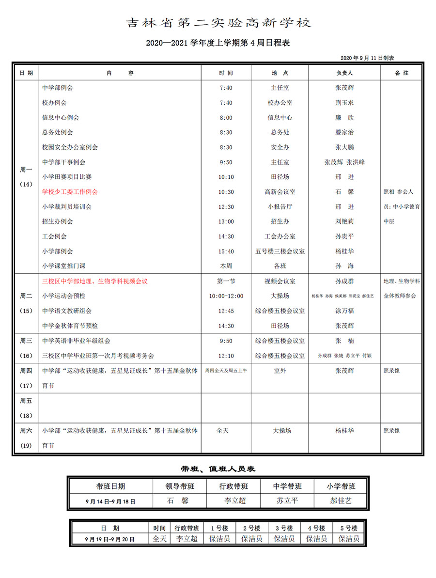 未標(biāo)題-1.jpg