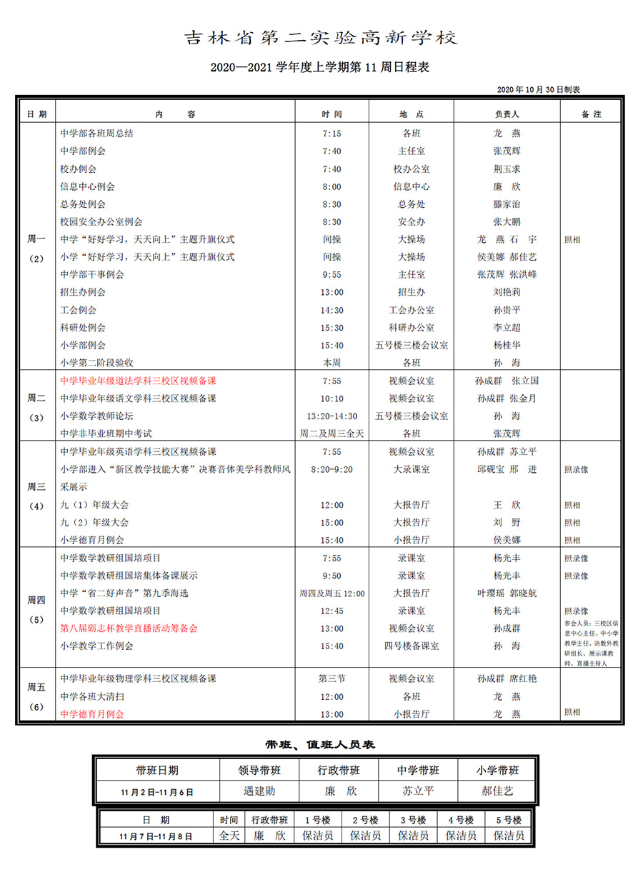 未標(biāo)題-1.jpg