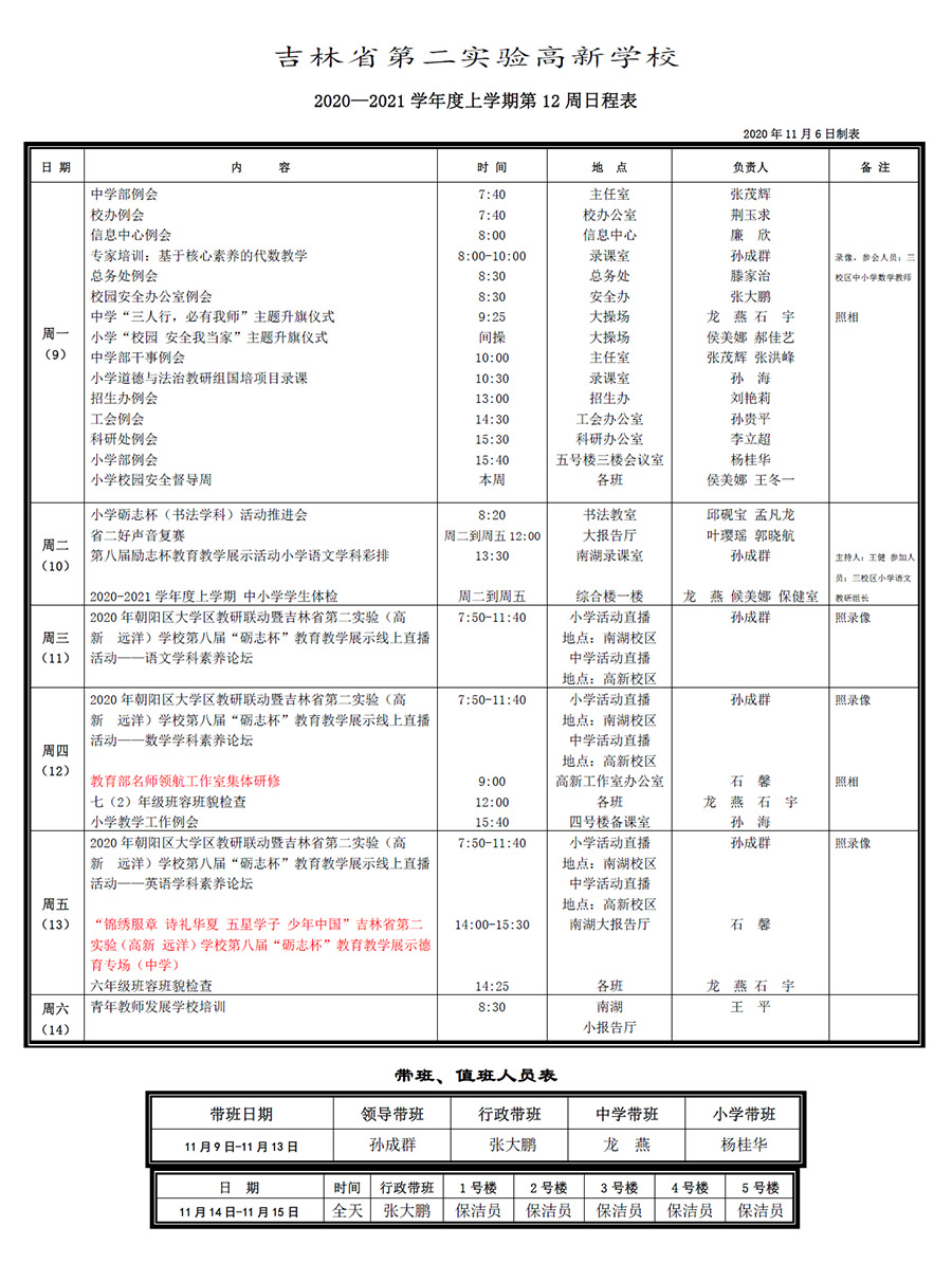 未標(biāo)題-2.jpg