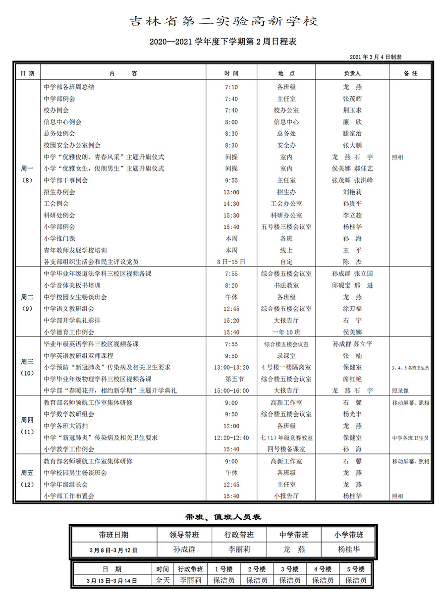 未標(biāo)題-1.jpg