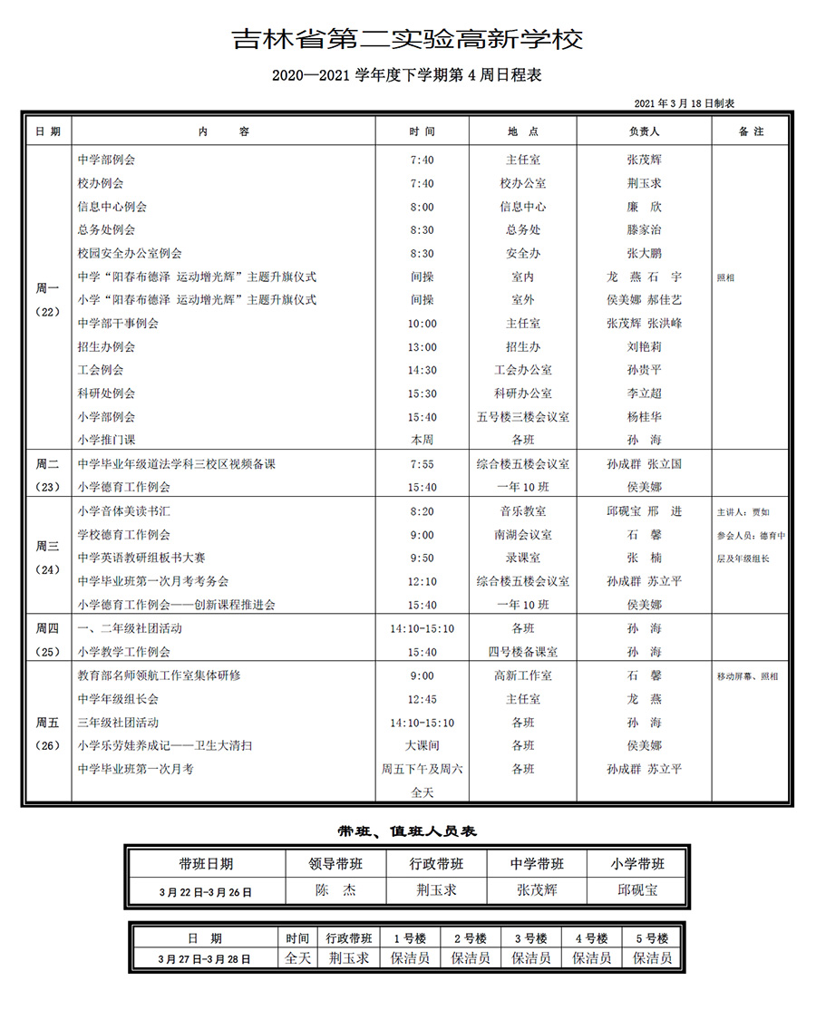 未標(biāo)題-1.jpg