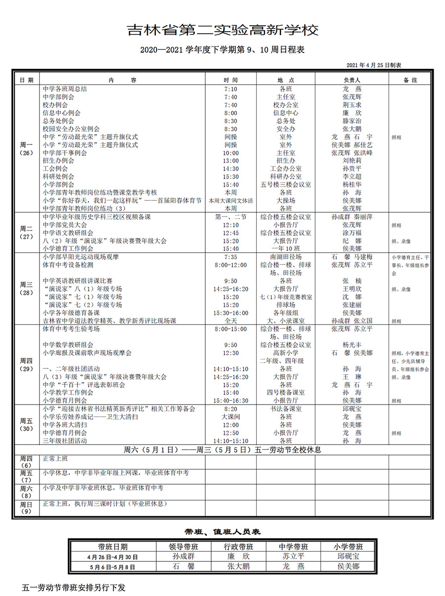 未標(biāo)題-1.jpg