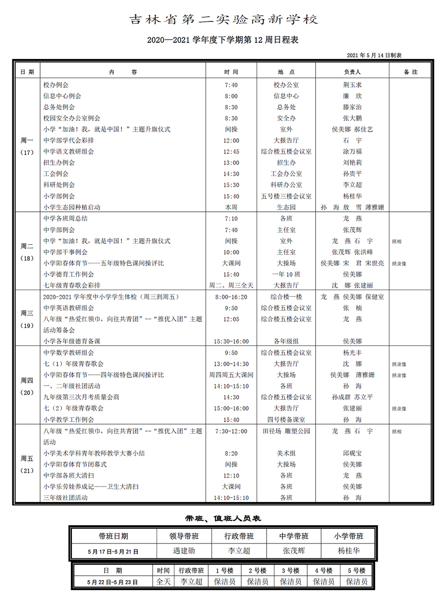 未標(biāo)題-1.jpg