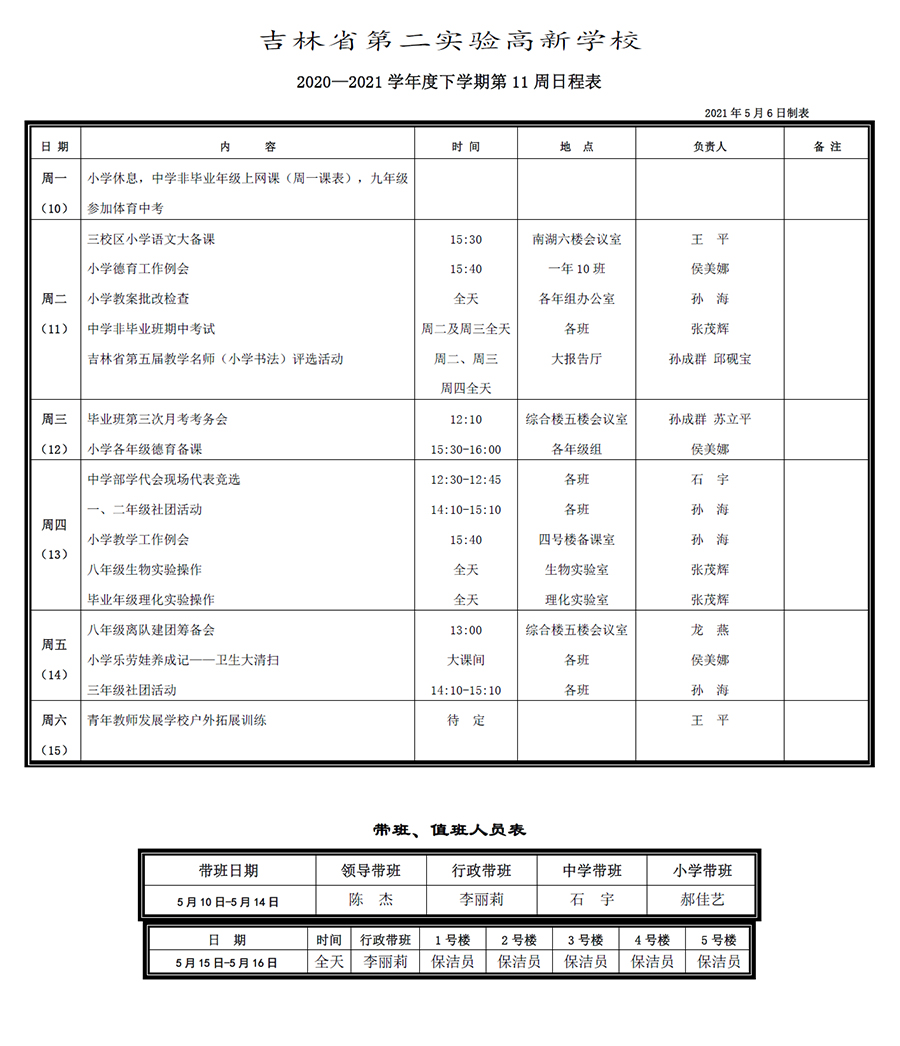 未標(biāo)題-1.jpg