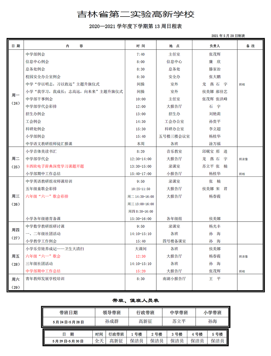 未標(biāo)題-1.jpg