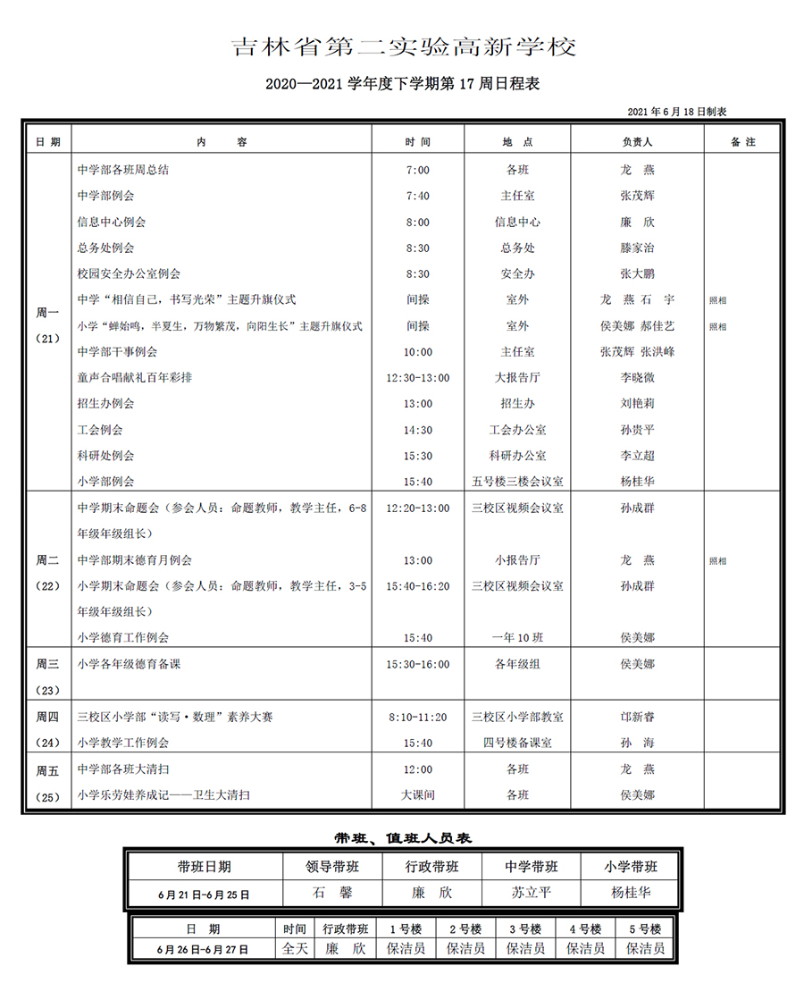 未標(biāo)題-1.jpg