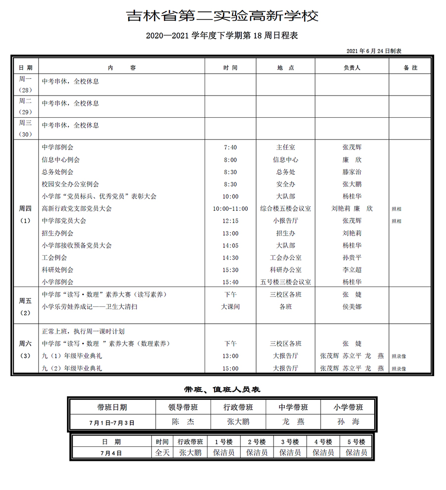 未標(biāo)題-1.jpg