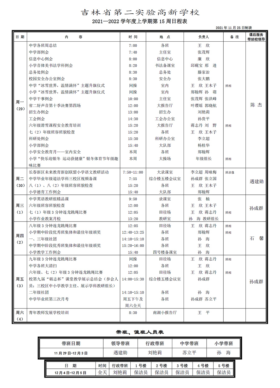 未標(biāo)題-1.jpg