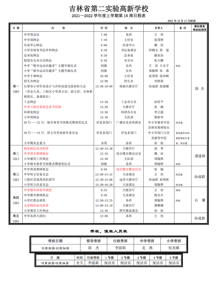 未標(biāo)題-1.jpg