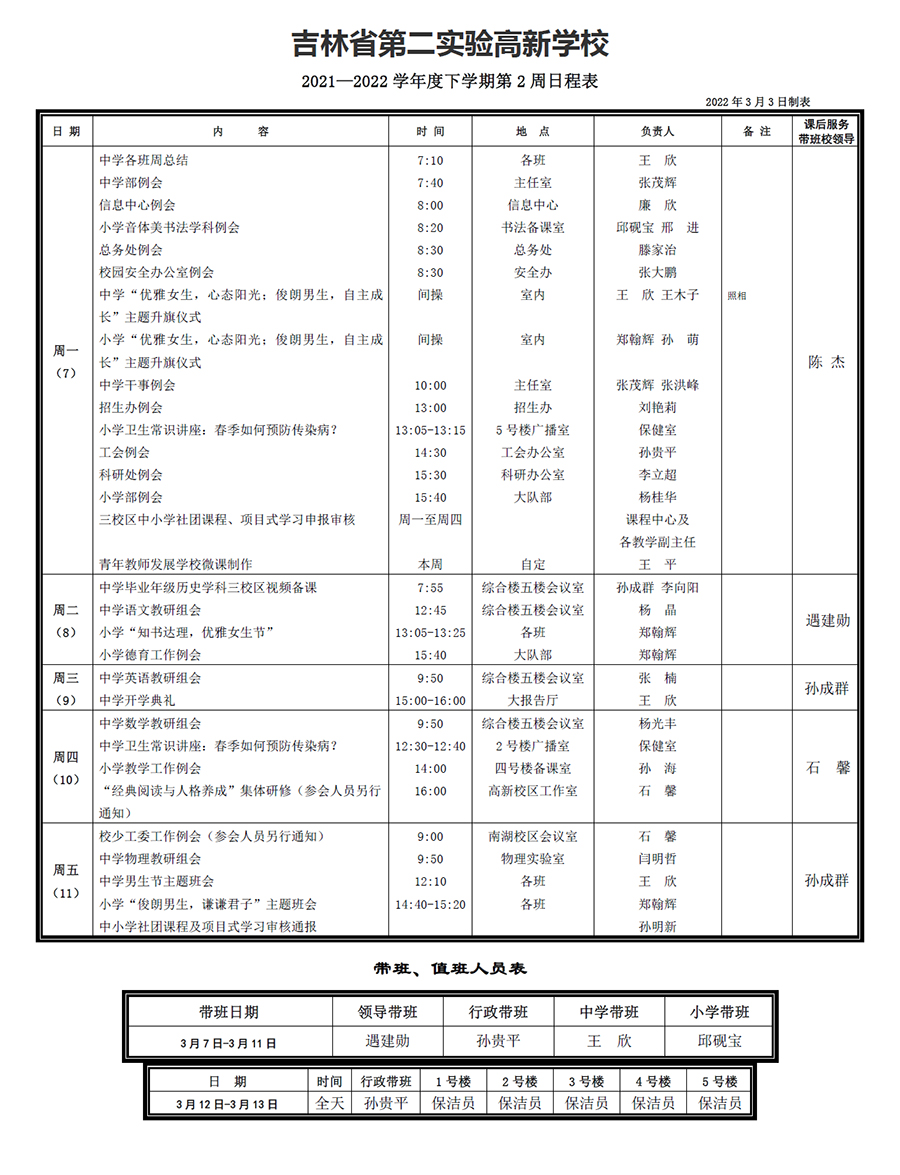 未標(biāo)題-1.jpg