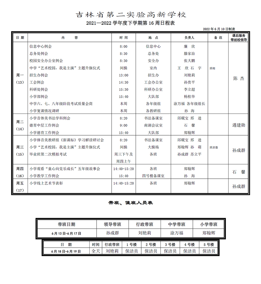 未標(biāo)題-1.jpg