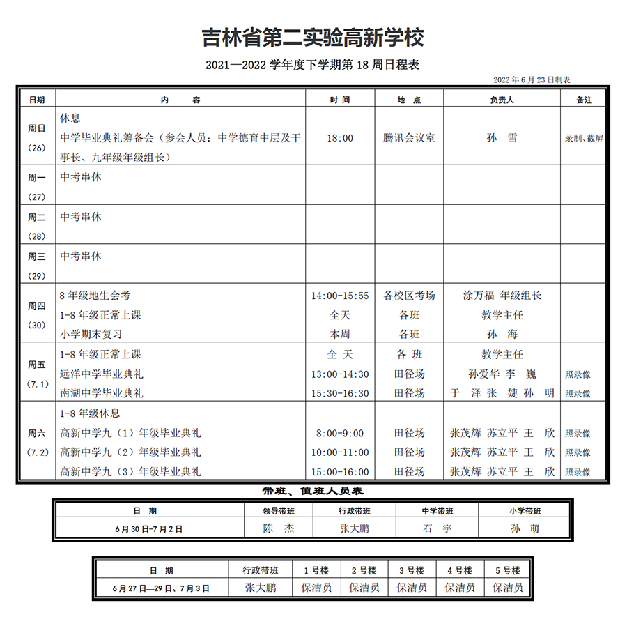 未標題-1.jpg