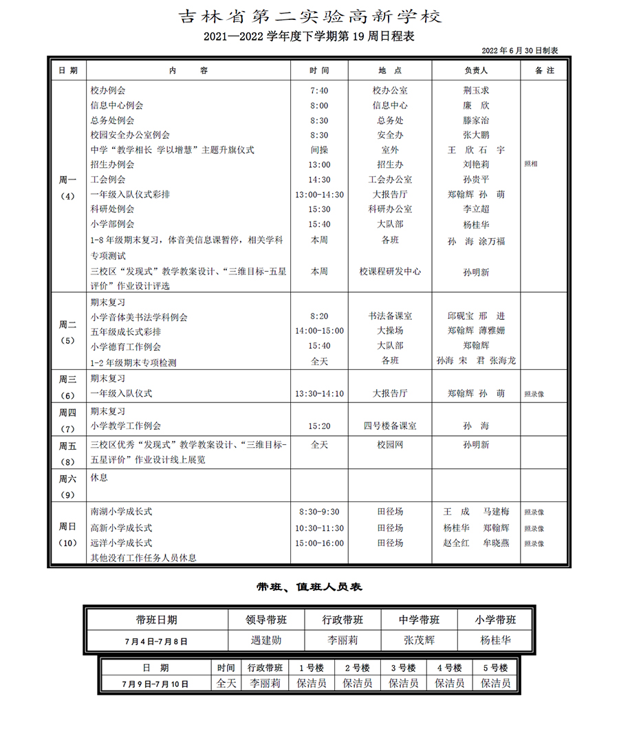 未標(biāo)題-1.jpg