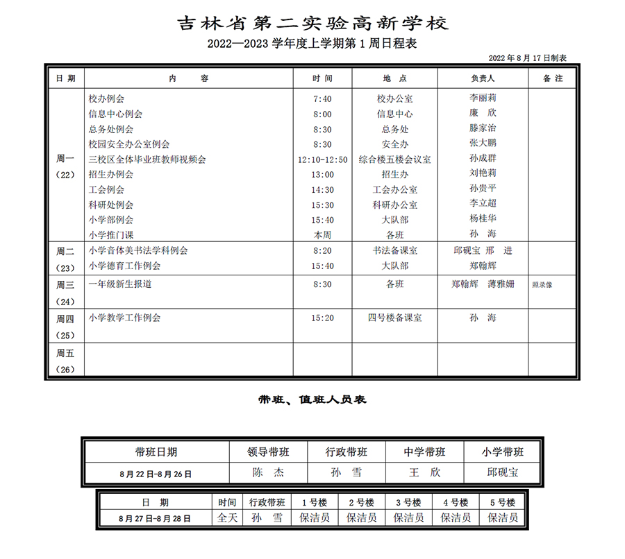 未標(biāo)題-1.jpg