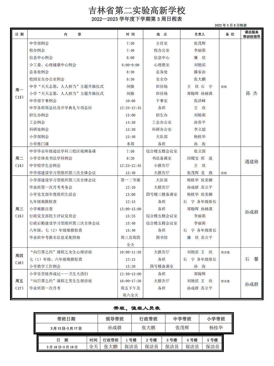 未標(biāo)題-1.jpg