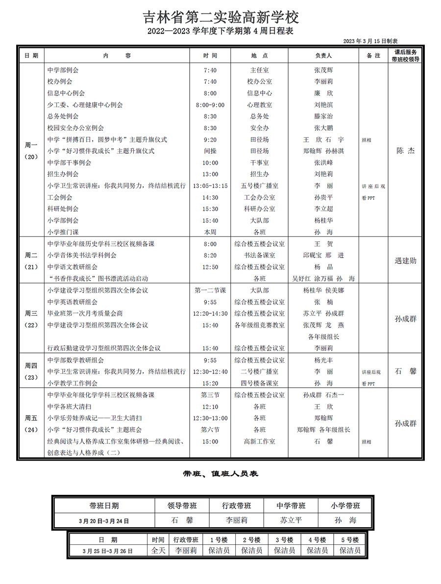 未標(biāo)題-1.jpg