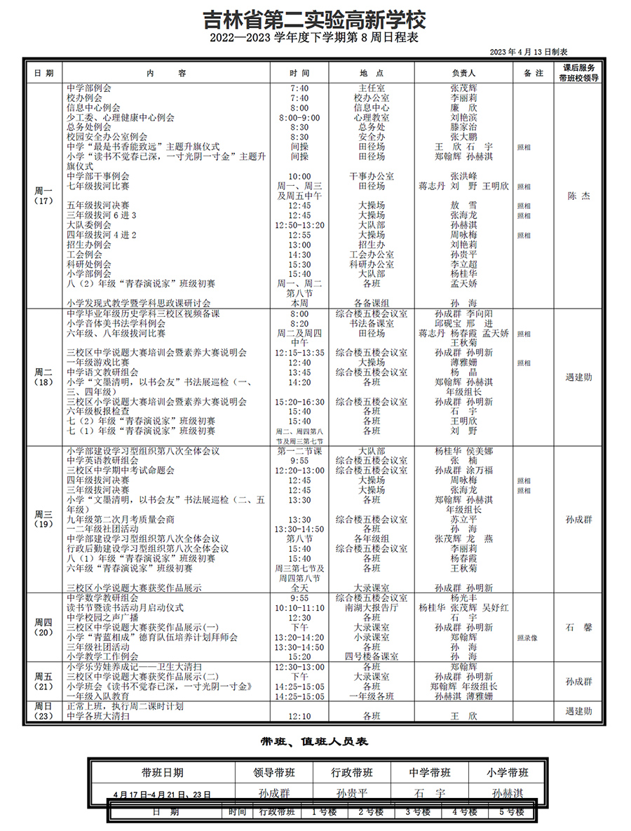 未標題-1.jpg