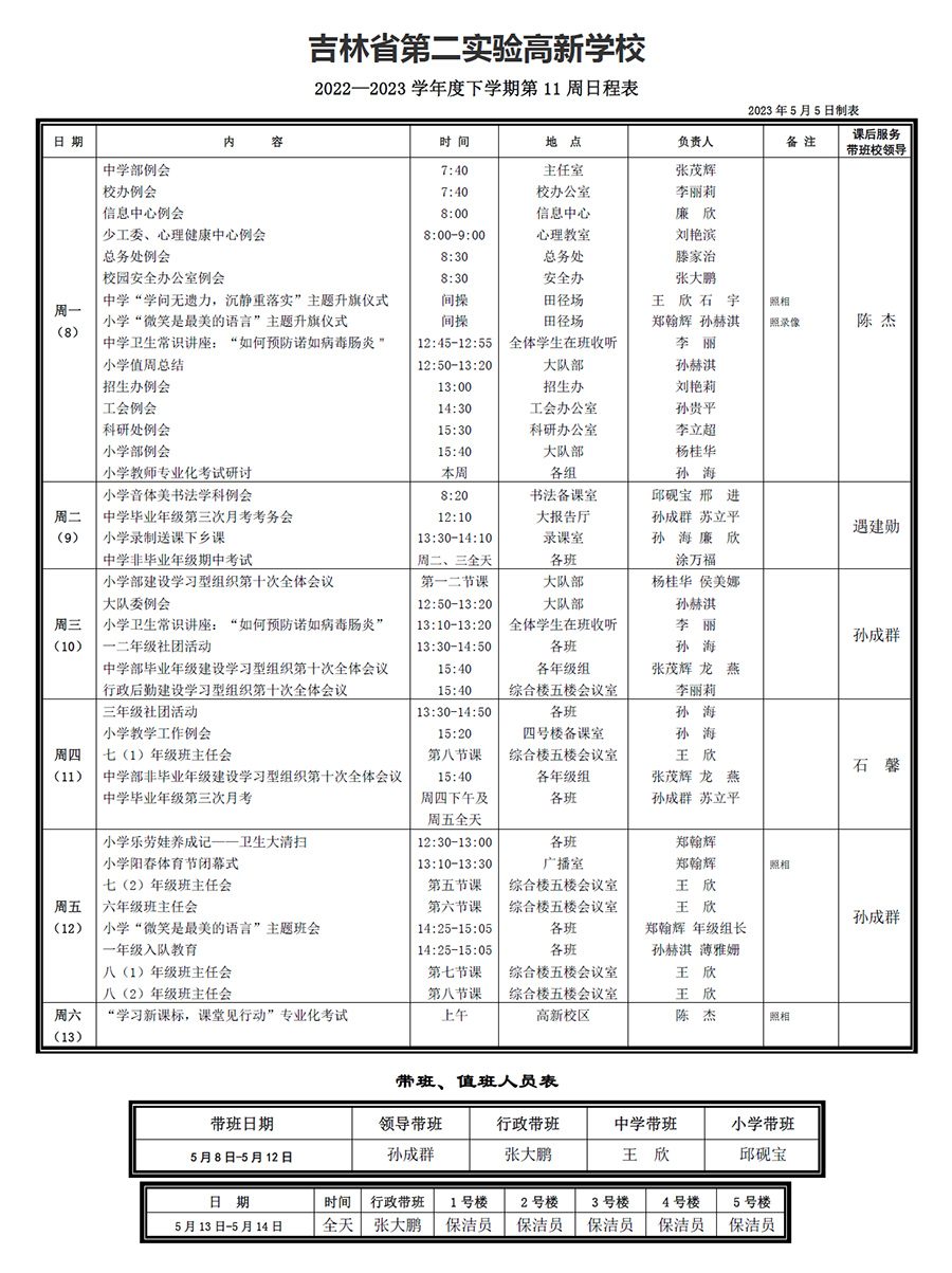 未標(biāo)題-1.jpg