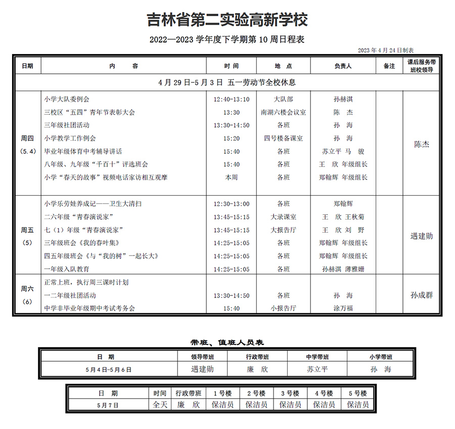 未標(biāo)題-2.jpg