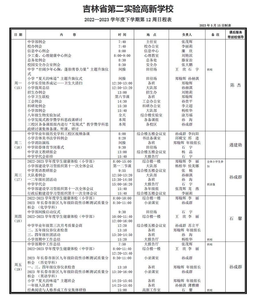 未標(biāo)題-1.jpg