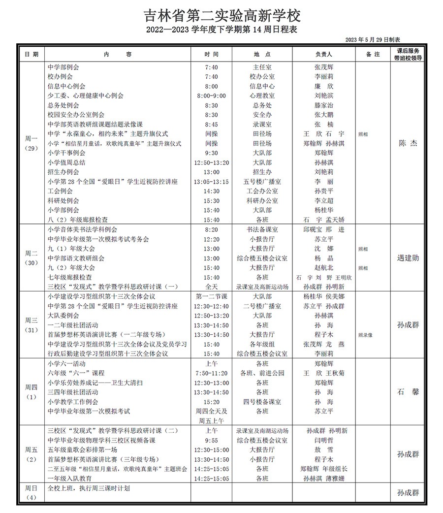 未標(biāo)題-1.jpg