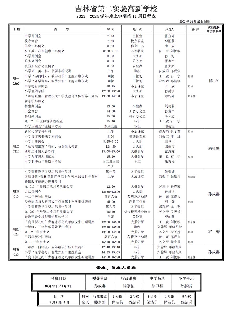 未標(biāo)題-1.jpg